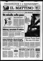 giornale/TO00014547/1995/n. 145 del 3 Giugno